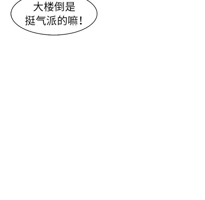 漫画邪恶韩漫全集-4无删减无遮挡章节图片 