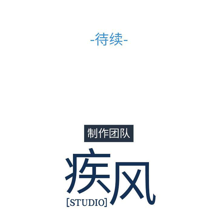 漫画邪恶韩漫全集-4无删减无遮挡章节图片 
