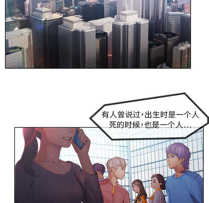 漫画邪恶韩漫全集-6无删减无遮挡章节图片 