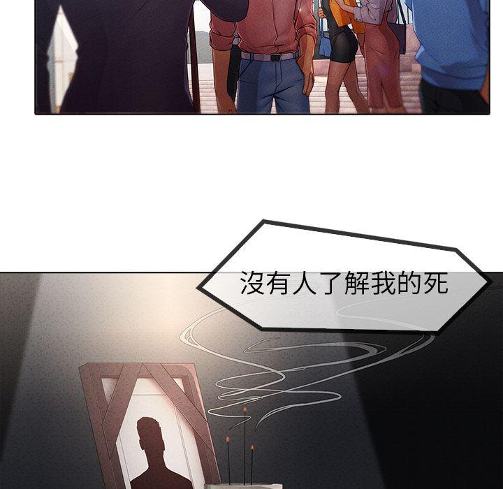 漫画邪恶韩漫全集-6无删减无遮挡章节图片 