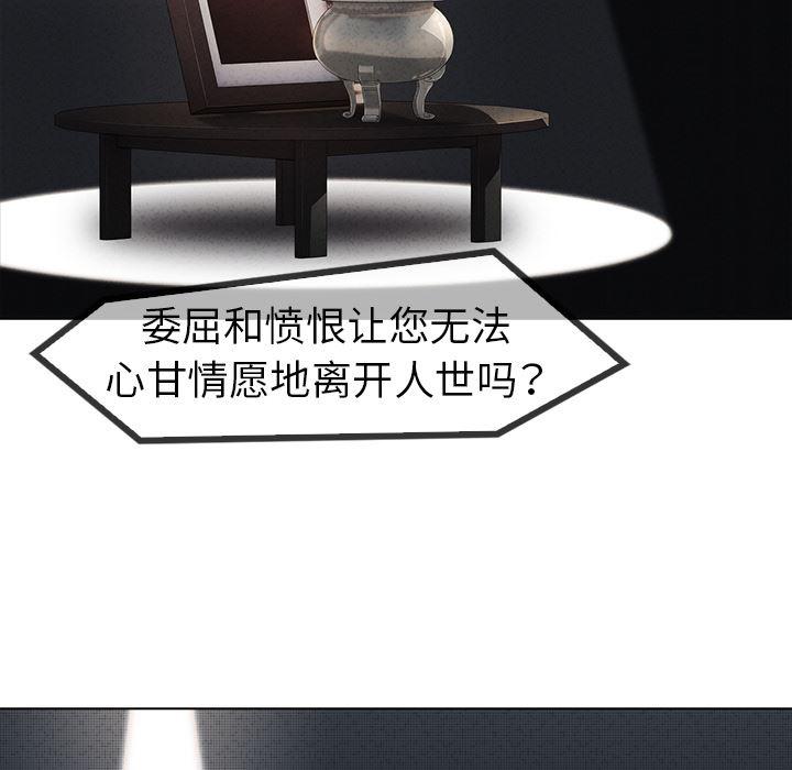 漫画邪恶韩漫全集-6无删减无遮挡章节图片 
