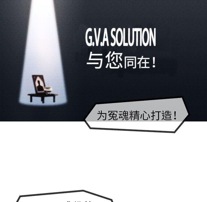 漫画邪恶韩漫全集-6无删减无遮挡章节图片 