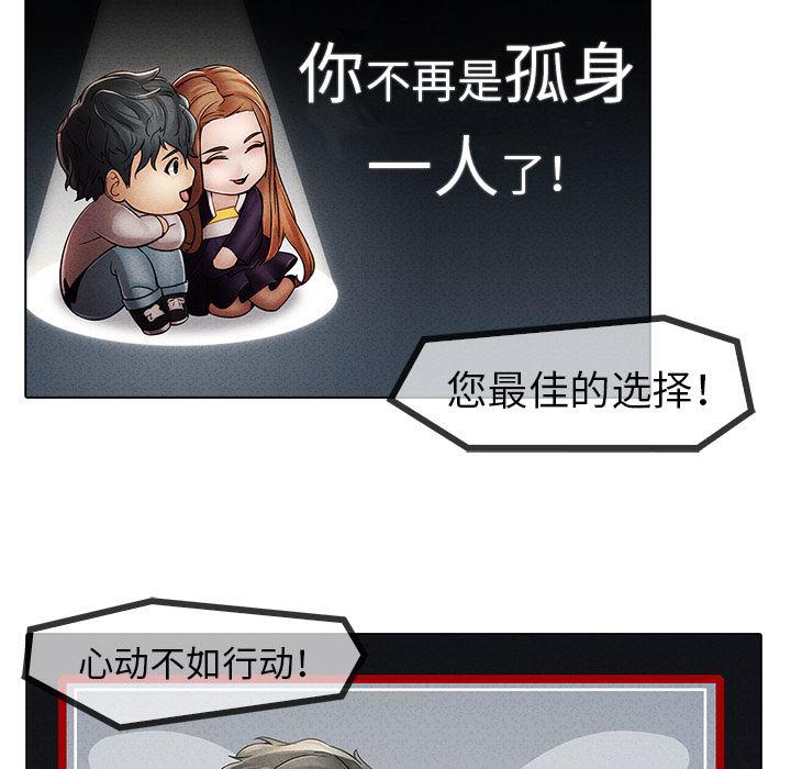 漫画邪恶韩漫全集-6无删减无遮挡章节图片 