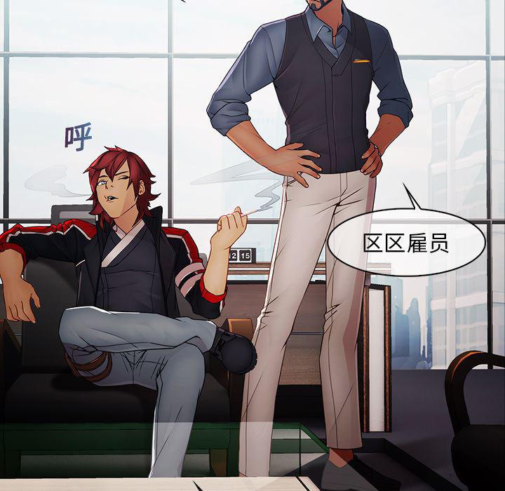 漫画邪恶韩漫全集-6无删减无遮挡章节图片 