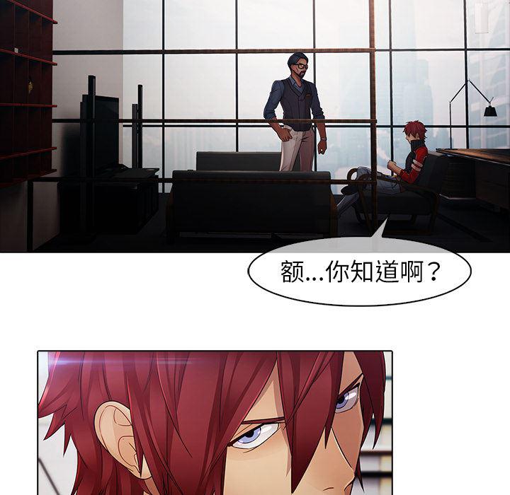 漫画邪恶韩漫全集-6无删减无遮挡章节图片 