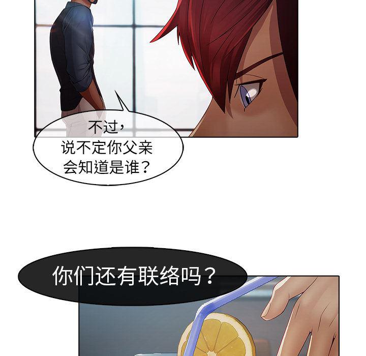 漫画邪恶韩漫全集-6无删减无遮挡章节图片 