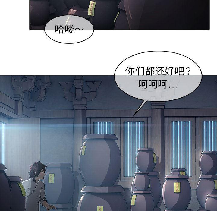 漫画邪恶韩漫全集-6无删减无遮挡章节图片 