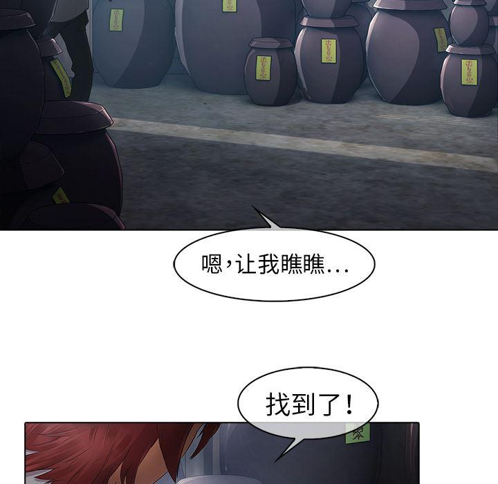 漫画邪恶韩漫全集-6无删减无遮挡章节图片 