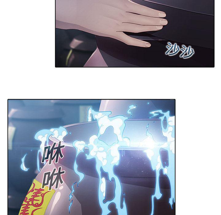 漫画邪恶韩漫全集-6无删减无遮挡章节图片 
