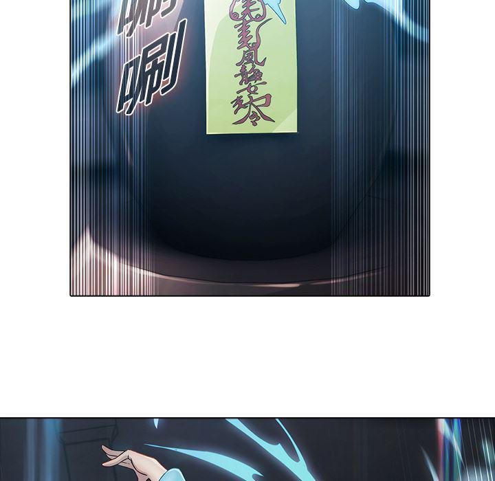 漫画邪恶韩漫全集-6无删减无遮挡章节图片 