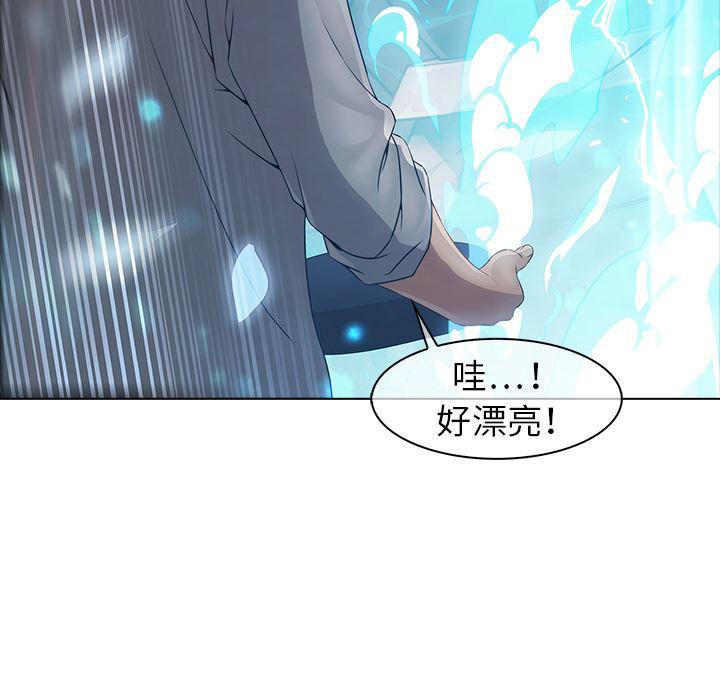 漫画邪恶韩漫全集-6无删减无遮挡章节图片 