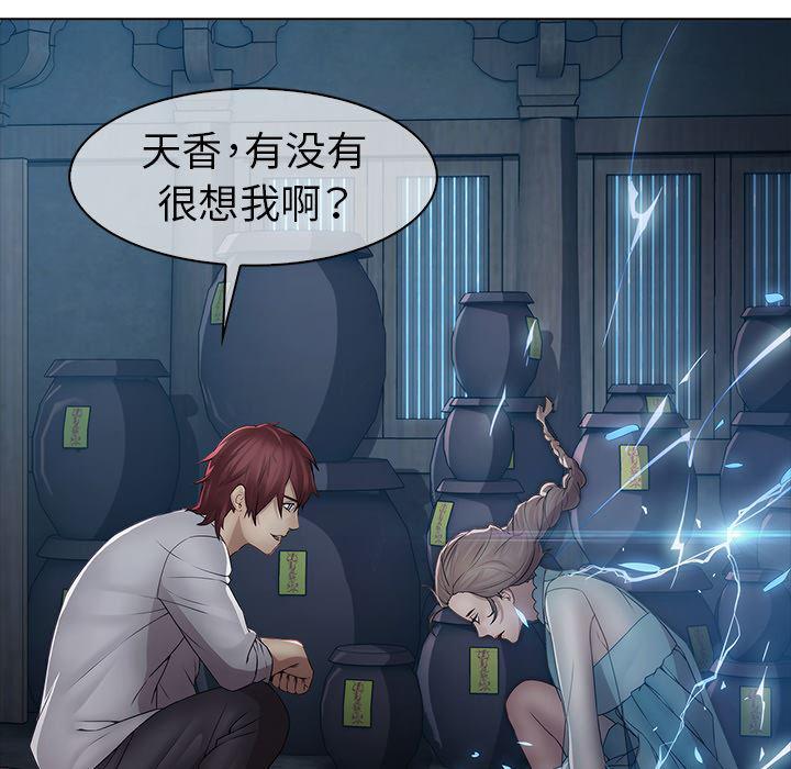 漫画邪恶韩漫全集-6无删减无遮挡章节图片 