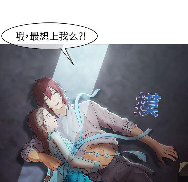 漫画邪恶韩漫全集-6无删减无遮挡章节图片 