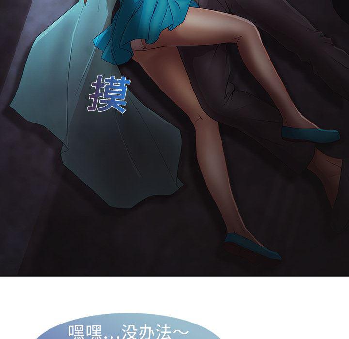 漫画邪恶韩漫全集-6无删减无遮挡章节图片 