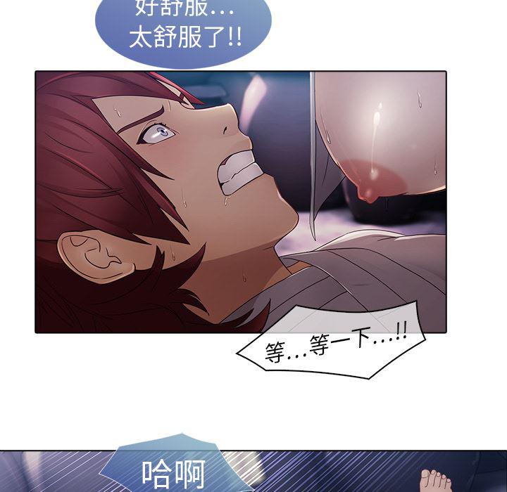 漫画邪恶韩漫全集-6无删减无遮挡章节图片 