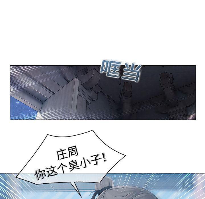 漫画邪恶韩漫全集-6无删减无遮挡章节图片 