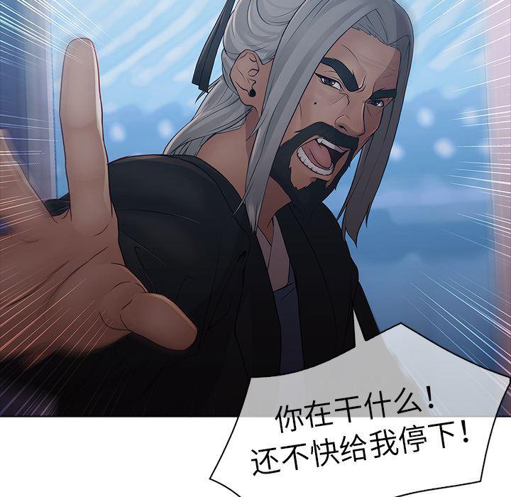 漫画邪恶韩漫全集-6无删减无遮挡章节图片 