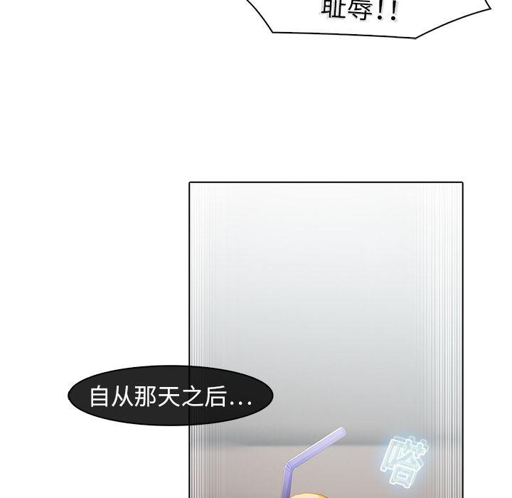 漫画邪恶韩漫全集-6无删减无遮挡章节图片 
