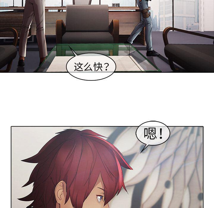 漫画邪恶韩漫全集-6无删减无遮挡章节图片 