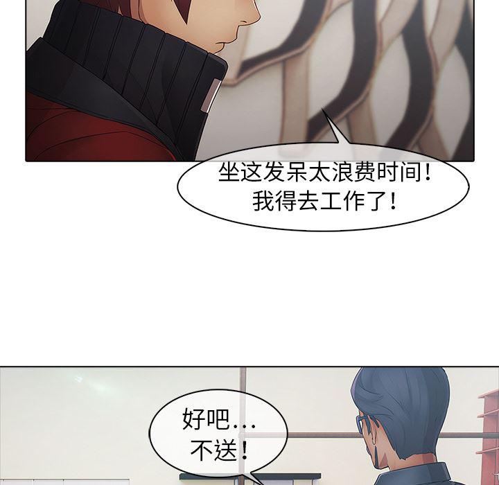 漫画邪恶韩漫全集-6无删减无遮挡章节图片 