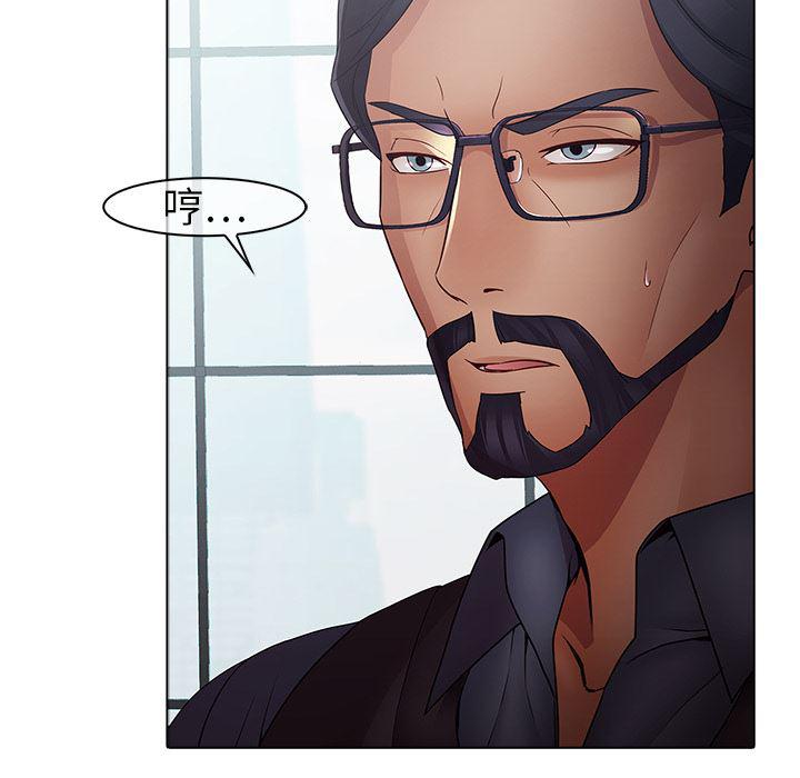 漫画邪恶韩漫全集-6无删减无遮挡章节图片 