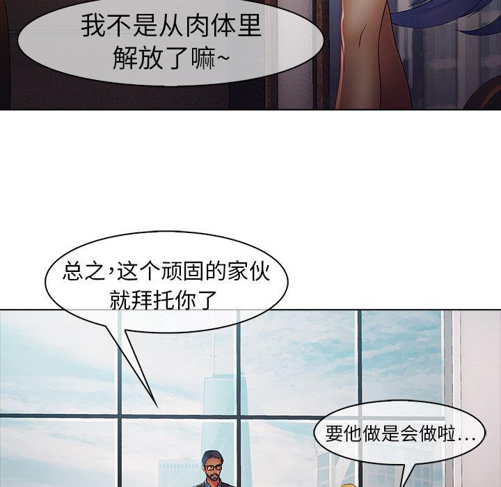 漫画邪恶韩漫全集-7无删减无遮挡章节图片 