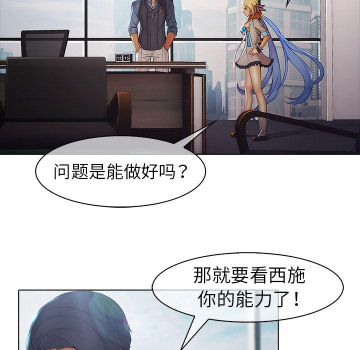 漫画邪恶韩漫全集-7无删减无遮挡章节图片 
