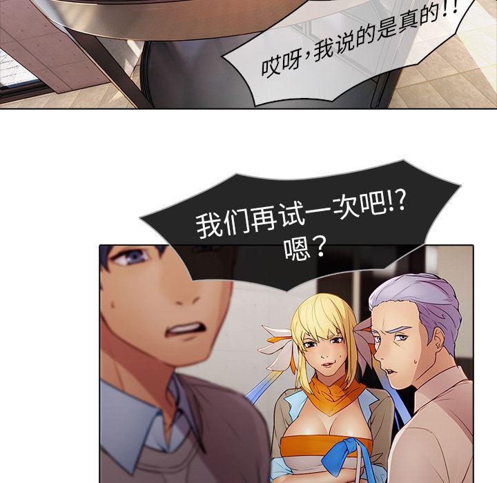漫画邪恶韩漫全集-7无删减无遮挡章节图片 