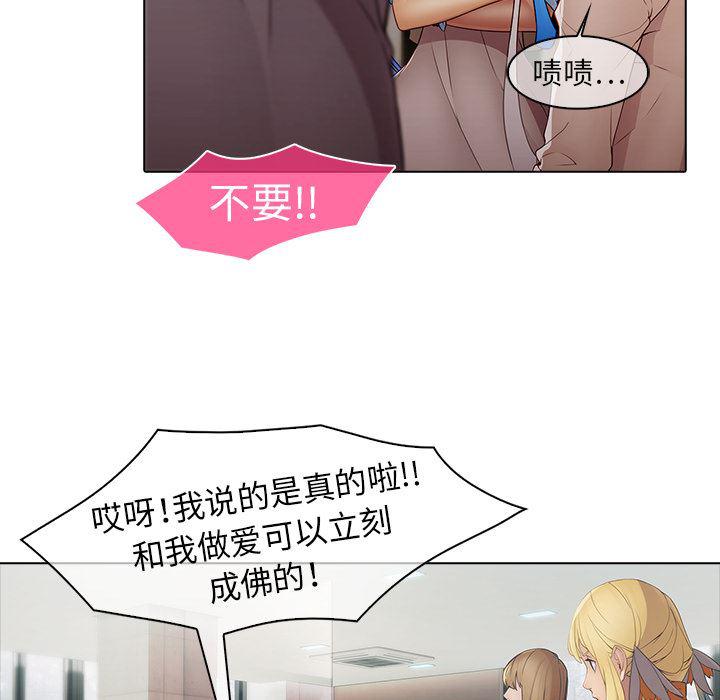 漫画邪恶韩漫全集-7无删减无遮挡章节图片 