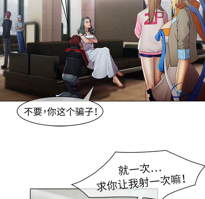 漫画邪恶韩漫全集-7无删减无遮挡章节图片 