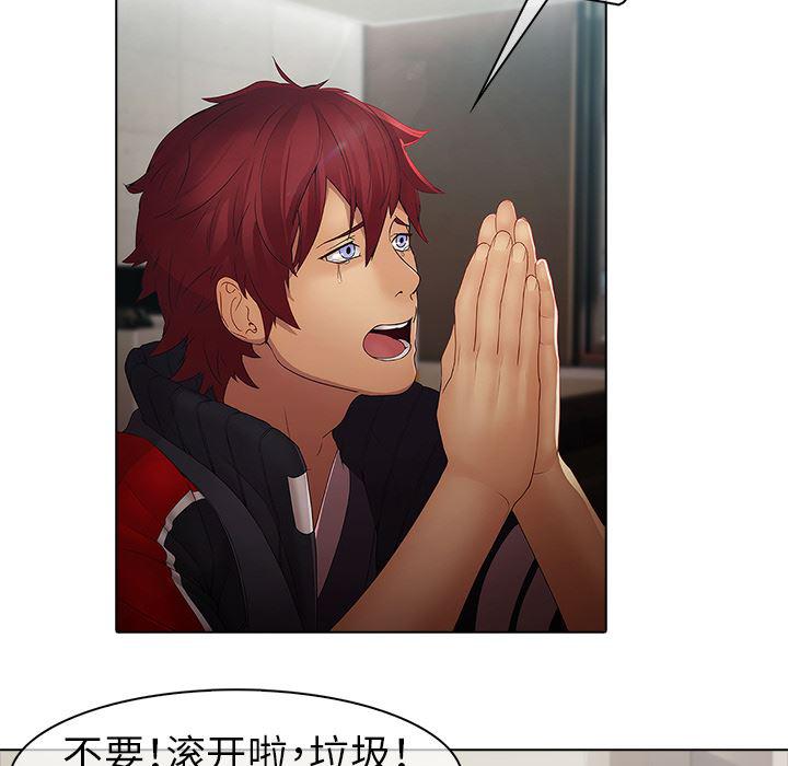 漫画邪恶韩漫全集-7无删减无遮挡章节图片 
