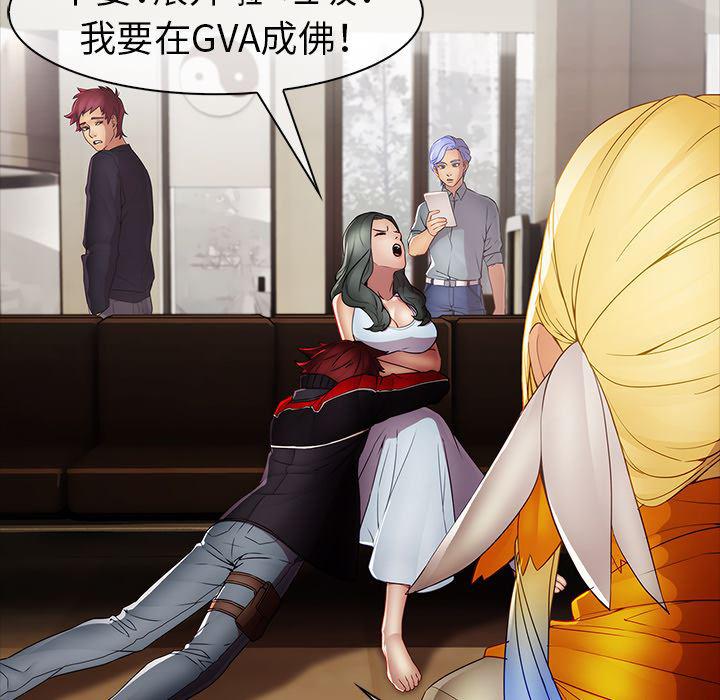 漫画邪恶韩漫全集-7无删减无遮挡章节图片 