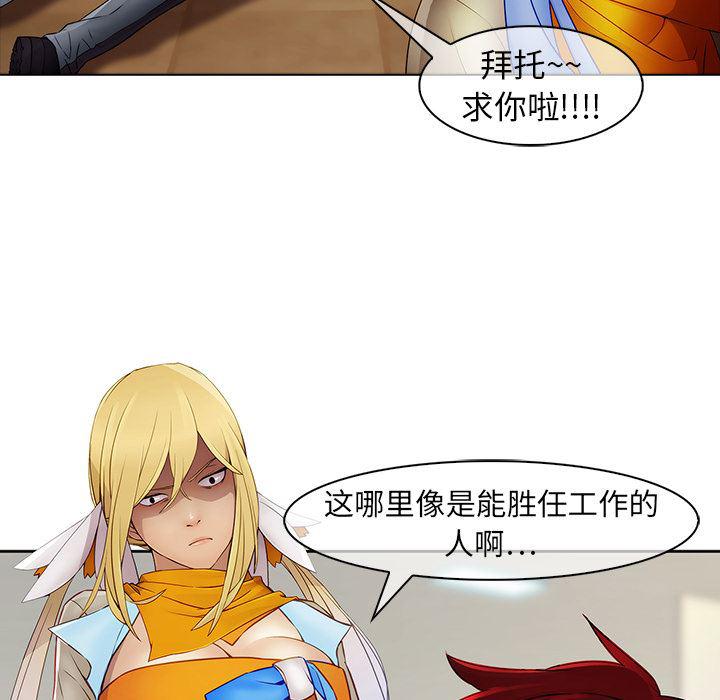 漫画邪恶韩漫全集-7无删减无遮挡章节图片 