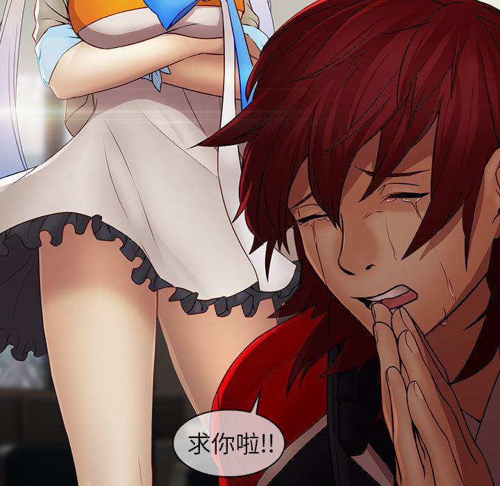 漫画邪恶韩漫全集-7无删减无遮挡章节图片 