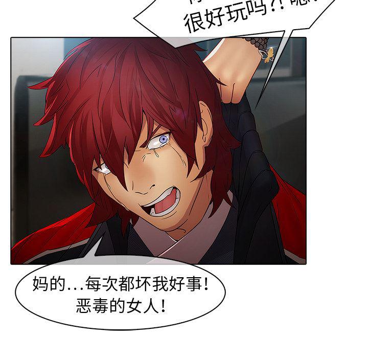 漫画邪恶韩漫全集-7无删减无遮挡章节图片 