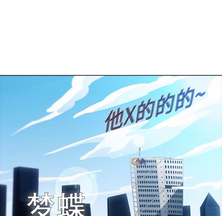 漫画邪恶韩漫全集-7无删减无遮挡章节图片 