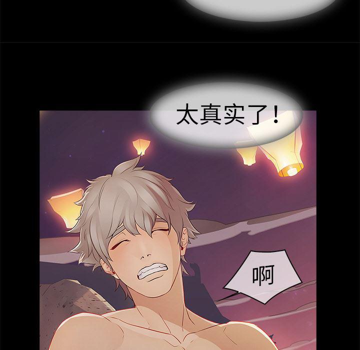 漫画邪恶韩漫全集-7无删减无遮挡章节图片 