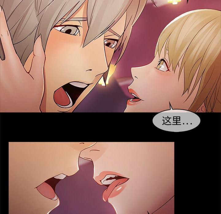 漫画邪恶韩漫全集-7无删减无遮挡章节图片 