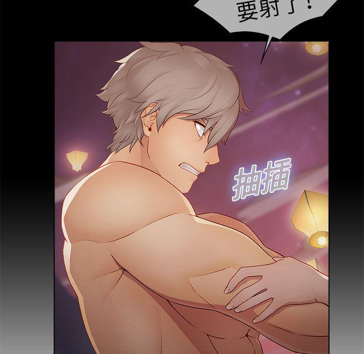 漫画邪恶韩漫全集-7无删减无遮挡章节图片 