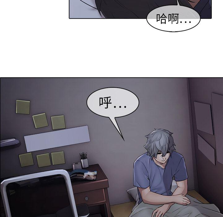 漫画邪恶韩漫全集-7无删减无遮挡章节图片 