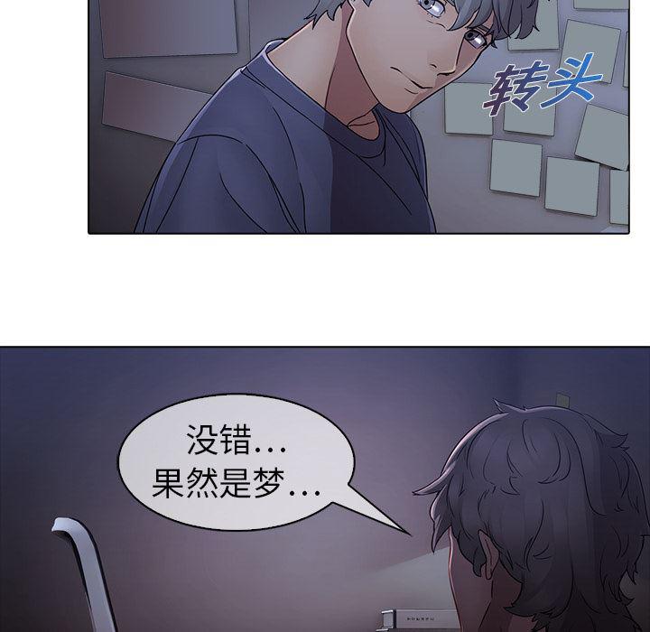 漫画邪恶韩漫全集-7无删减无遮挡章节图片 