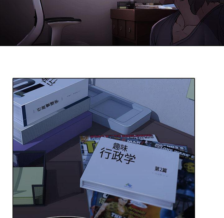 漫画邪恶韩漫全集-7无删减无遮挡章节图片 