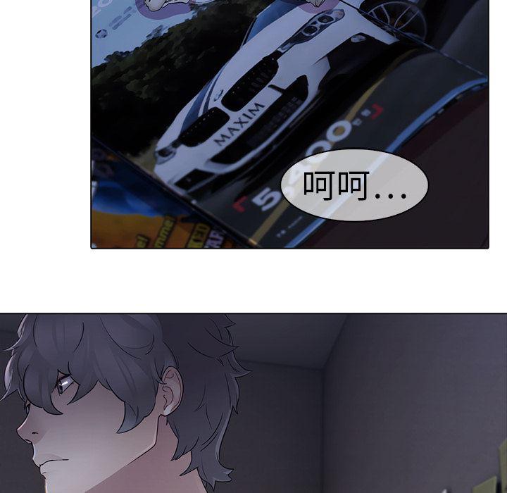 漫画邪恶韩漫全集-7无删减无遮挡章节图片 
