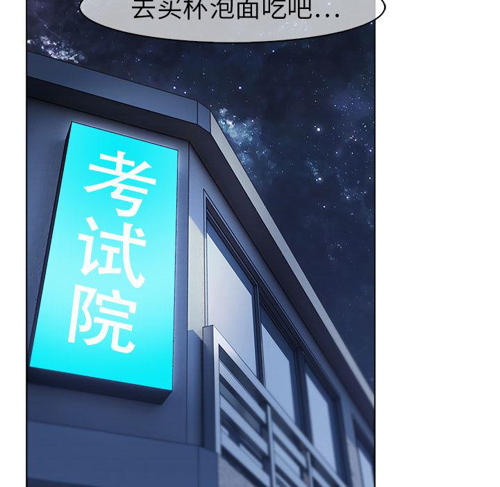 漫画邪恶韩漫全集-7无删减无遮挡章节图片 