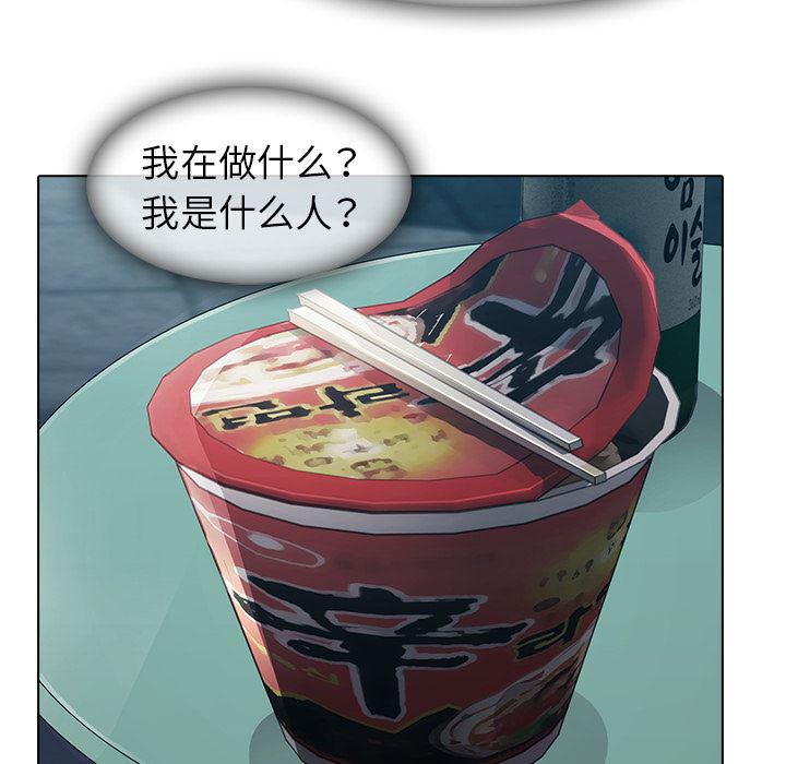 漫画邪恶韩漫全集-7无删减无遮挡章节图片 