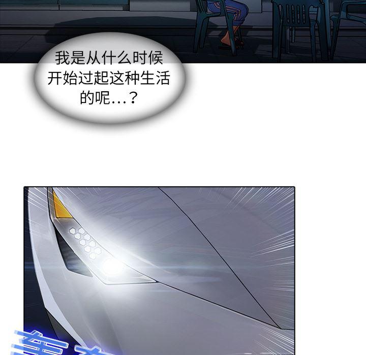 漫画邪恶韩漫全集-7无删减无遮挡章节图片 