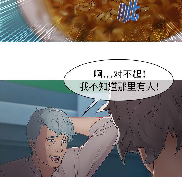 漫画邪恶韩漫全集-7无删减无遮挡章节图片 