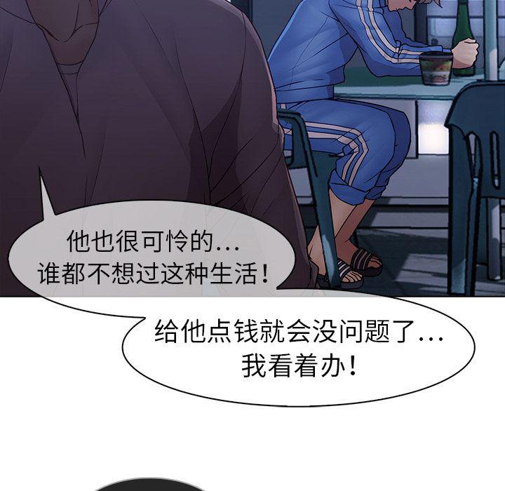 漫画邪恶韩漫全集-7无删减无遮挡章节图片 