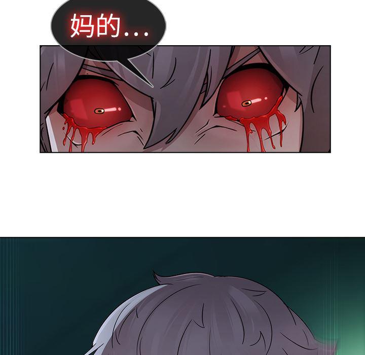 漫画邪恶韩漫全集-7无删减无遮挡章节图片 