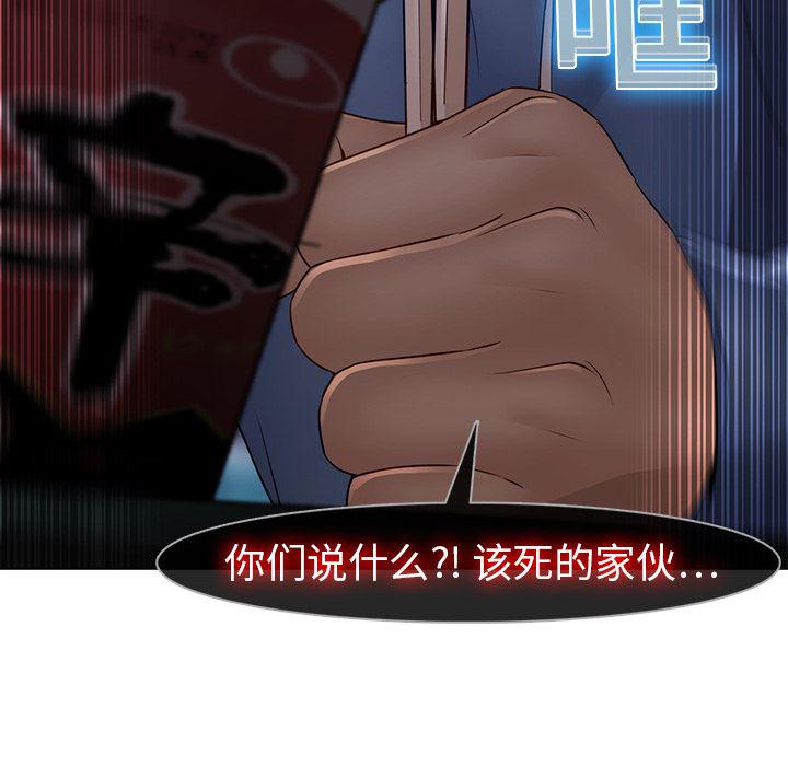 漫画邪恶韩漫全集-7无删减无遮挡章节图片 